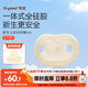 世喜安撫奶嘴6個月以上防脹氣 新生嬰兒夜用扁頭防齙牙哄睡 超輕air款