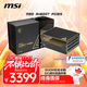 MSI微星 1600W鈦金全模組AI碳化硅電源ATX3.1/原生12V-2X6/終身保/全日系電容/數字電路/支持5090顯卡