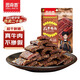 思奇香 風(fēng)干牛肉干 麻辣味350g約9成風(fēng)干 四川特產(chǎn)老字號超干牛肉干零食