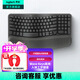 羅技（Logitech）Wave Keys人體工學(xué)鍵盤(pán) 無(wú)線(xiàn)鍵盤(pán)藍牙鍵盤(pán)辦公ipad平板鍵盤(pán) 筆記本電腦薄膜鍵盤(pán) 自帶掌托傾角支架 Wave Keys（商用2年質(zhì)保）