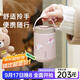 MOMOCONCEPT咖啡保溫杯女士高顏值提手杯316不銹鋼櫻花直飲水杯戶(hù)外杯子便攜
