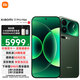 小米17Pro Max 新品5G手機 小米手機 森野綠 16GB+1TB 官方標配