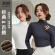 再朔半高領(lǐng)秋冬款基礎打底衣女長(cháng)袖內搭修身高彈柔軟貼身打底衫