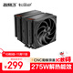 超頻三（PCCOOLER）臻 RZ620黑色 CPU風(fēng)冷散熱器（6熱管/雙塔/3擋調節風(fēng)扇/金屬陽(yáng)極頂蓋/支持1700 AM5）