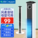 美菱（MeiLing） 電風(fēng)扇家用無(wú)葉塔扇落地扇電扇辦公室臥室輕音立式風(fēng)扇空氣循環(huán)塔扇 86cm機械款【搖頭+三檔風(fēng)速】