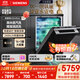 西門(mén)子（SIEMENS）黑魔鏡636Ultra16套+3嵌入式 智凈魔方高配版 雙一級認證省水省電微米蒸汽洗一鍵單消毒SJ43HB08KC