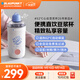 藍寶（BLAUPUNKT）豆漿機家用迷你破壁機全自動(dòng)免煮2025新款小型便攜式豆漿機一人食自動(dòng)保溫榨汁杯可直飲MJ01