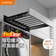 卡貝（cobbe）洗衣機隱形晾衣架伸縮折疊抽拉晾衣架晾衣神器可加面板加深56灰色
