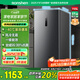 容聲（Ronshen）155升風冷無霜立式冰柜家用一級能效電腦控溫冷藏冷凍抽屜式冷柜囤貨小冰箱BD-155WRSY國家補貼