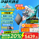 華碩天選6 國家補貼20% 16英寸電競游戲本筆記本電腦銳龍7 H 260學(xué)習設計作圖RTX50系顯卡高刷新率 銳龍7 H260/RTX5050/日蝕灰 16G內存/512G高速固態(tài)硬盤(pán)