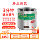 居正蒸包爐商用蒸包子機 燃氣電多功能蒸汽機早餐店小籠包蒸汽爐 圓形-電熱【15KW】【手動(dòng)進(jìn)水】
