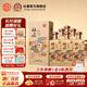 杜康【官方】印象河南濃香型白酒50度500ml送禮家鄉酒河南特產(chǎn) 50度 500mL 6瓶 整箱裝