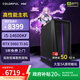 七彩虹（Colorful）隱星T5電競(jìng)游戲臺(tái)式電腦5060Ti主機(jī)AI整機(jī)政府補(bǔ)貼20%【i5-14600KF丨32G丨1T丨RTX 5060 Ti 8G】