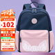 第九城（V.NINE）書包小學(xué)生1-3年級超輕減負(fù)大容量雙肩包女幼升小研學(xué)兒童背包男