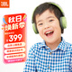 JBL JR310BT 頭戴式無(wú)線(xiàn)藍牙耳包耳機益智玩具沉浸式學(xué)習聽(tīng)音樂(lè )英語(yǔ)網(wǎng)課 學(xué)生耳機 深林綠