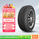 NEXEN耐克森 輪胎195/65R15 91H CX適配大眾朗逸/福特?？怂? title=