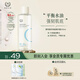 自然之名 酵母植萃煥能精華露300ml 保濕爽膚水濕敷水