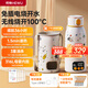 何物無(wú)線(xiàn)便攜恒溫壺保溫水杯外出泡奶電熱杯燒水杯恒溫杯TN11快充套裝