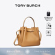 Tory Burch 湯麗柏琦 ROMY 手提菜籃子水桶包女包TB 166982 提拉米蘇色 227 OS