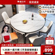 奧利克絲 亮光巖板餐桌椅組合 現代簡(jiǎn)約實(shí)木餐桌可伸縮折疊圓桌吃飯桌子 啞光雪山白-黑白框架輕奢皮椅款 1.5米 一桌六椅【12MM加厚巖板】