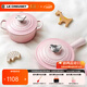 酷彩（Le Creuset）琺瑯鍋鑄鐵16cm鐵柄醬汁鍋奶鍋燜蒸燉煮通用煲湯鍋多功能輔食鍋 【1-2口之家】貝殼粉 16cm