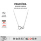 潘多拉（PANDORA）閃亮永恒符號項鏈頸飾簡(jiǎn)約小眾銀色生日禮物送女友教師節禮物