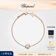 蕭邦（Chopard）明星同款手鏈女珠寶18k玫瑰金女圓形單鉆手鏈禮物官方正品 18K玫瑰金鉆石