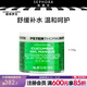 彼得羅夫（PETERTHOMASROTH）青瓜舒緩補(bǔ)水面膜補(bǔ)水保濕面膜送女友送戀人 150ml