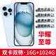 正品16G+1024G全新原封X16Pro全網(wǎng)通5G雙卡雙待安卓高清智能手機 華耀藍【全網(wǎng)通5G】 3G+32G【低配版】