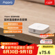 Aqara綠米聯(lián)創(chuàng) 溫濕度傳感器報(bào)警器已接入HomeKit需搭配網(wǎng)關(guān) 溫濕度傳感器/實(shí)時(shí)監(jiān)測(cè)/可聯(lián)動(dòng)
