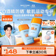 Mistine蜜絲婷搖搖樂(lè )防曬霜40ml*2戶(hù)外學(xué)生軍訓防水汗高倍防曬黑【泰版】