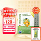 NATURELAN德國金標藍莓葉黃素軟糖 45粒 大盒裝（全新升級）兒童吶護眼兔