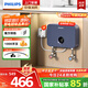 飛利浦（PHILIPS）即熱式小廚寶電熱水器 5500W智能無(wú)極變頻不限水量即開(kāi)即熱免儲水國家補貼15% 小尺寸AWH1053/93