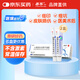  【原研好藥】 易孚 人表皮生長(cháng)因子凝膠 5萬(wàn)IU(100 μg)/10g  2盒裝