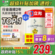 立邦乳膠漆白漆室內墻面漆內墻乳膠漆抗甲醛5合1油漆涂料5L/約7kg