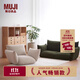 無(wú)印良品（MUJI）軟墊沙發(fā) 可自由調節懶人沙發(fā) 折疊臥室陽(yáng)臺可用單人/雙人沙發(fā) 綠色/1人座