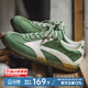 馬登德訓(xùn)鞋男2025新款夏季網(wǎng)面透氣休閑鞋復(fù)古運(yùn)動(dòng)阿甘鞋潮流板鞋 草場(chǎng)綠 40