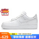 耐克NIKE七夕情人節(jié)禮物女空軍一號 AIR FORCE 1運動鞋DD8959-100白38
