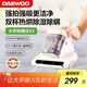 大宇DAEWOO  V3除螨儀升級吸力雙塵杯熱風(fēng)家用吸塵器紫外線(xiàn)殺菌除螨 V3-椰芋紫