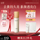 谷雨第三代雪肌乳100ml 減黃提亮補(bǔ)水保濕乳液教師節(jié)禮物送老師