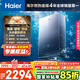 海爾（Haier）【K系列KL7】16升燃?xì)鉄崴魈烊粴饧矣?5A一級(jí)恒溫 TSI增壓188%【國(guó)家補(bǔ)貼15%】一級(jí)靜音以舊換新