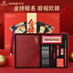 英雄（HERO）學(xué)生文具禮盒套裝【金榜題名/前程似錦】中小學(xué)生鋼筆按動(dòng)中性筆 【金榜題名】文具禮盒 鋼筆EF尖