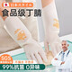 JCZS日本品質(zhì)丁腈手套家務(wù)洗碗廚房耐用型女冬季橡膠皮做飯洗衣服 食品級2雙裝紫色33cm S