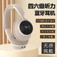 JCZS德國品牌柏林之聲頭戴式FM調頻無線耳機四六級聽力英語考試藍牙耳麥可插卡 卡其色 【千元音質+王者芯片】