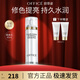 歐菲姿（OFFICE） 積雪草保濕隔離霜 遮瑕均勻提亮膚色妝前乳輕透保濕零粉感禮物 BV02柔光紫40ml修飾暗沉泛黃