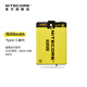 奈特科爾HLB1500指定型號專(zhuān)用1500mAh大容量usb直充電池 1500mAh【usb直充】