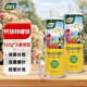 尚洋鈣鎂鋅硼鐵植物營(yíng)養液330g*2園藝花肥料綠植有機肥花卉蔬菜葉面肥