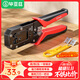 畢亞茲 網(wǎng)線(xiàn)鉗 網(wǎng)絡(luò )電話(huà)水晶頭壓線(xiàn)鉗六類(lèi)6P/8P兩用多功能省力棘輪彈簧壓剝剪線(xiàn)網(wǎng)線(xiàn)壓接水晶頭工具gj01