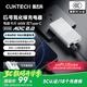 CUKTECH酷態(tài)科6號氮化鎵電能卡片65W充電器超薄兼容PD45W蘋果16/小米/華為手機筆記本多口Type-C快充頭 白