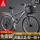 鳳凰（Phoenix）自行車(chē)男女款式復古普通勤新型省力上班代步輕便變速家用老式單車(chē) 鋼架深灰【順泰27速】26寸焊特